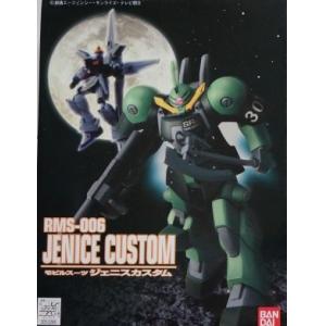 BANDAI 053285 1/144 LM版--#009 RMS-006 傑尼斯改 JENICE CUSTOM