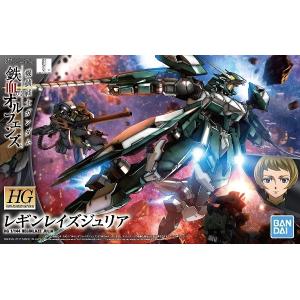 BANDAI 5055897 1/144 鐵血孤兒系列--#034 蘭吉雷茲.茱莉雅 REGINLAZE JULIA