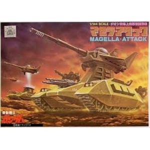 BANDAI 008676 1/144 BESTMAKE COLLECTION系列--#036 吉翁公國.地面攻擊用'馬傑拉'重戰車 MAGELLA.ATTACK