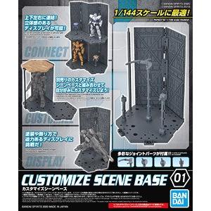 BANDAI 5059534 30分鐘系列--#01 改裝用.場景台座 CUSTOMIZE SCENE BASE