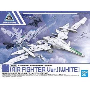 BANDAI 5059548 1/144 EV-01 擴充武裝機具--戰鬥飛行翼/白色 AIR FIGHTER VER.WHITE