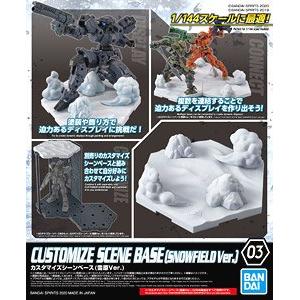 BANDAI 5059550 改裝用場景台座(雪原版本) CUSTOMIZE SCENE BASE(SNOWFIELD VER.)