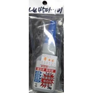 第一LOCTITE LU4501-101 20克.液態狀瞬間膠 20G LIQUID STATE-INSTANT GLUE