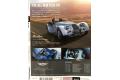 三榮書房 GENROQ 2020-06 2020年06月 No.412 汽車娛樂月刊/CAR ENTERTAINMENT MAGAZINE