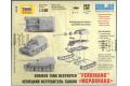 ZVEZDA 6195 1/100 WW II德國.陸軍 Sd.Kfz.184'斐迪南'坦克殲擊車/免膠水黏合.卡緊模型