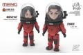 MENG MODELS MMS-008 ES系列--流浪地球.韓朵朵 HAN DUODUO