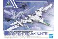 BANDAI 5059548 1/144 EV-01 擴充武裝機具--戰鬥飛行翼/白色 AIR FIGHTER VER.WHITE