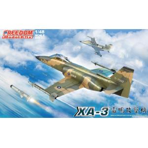 FREEDOM 18017 1/48 漢翔公司 XA-3'雷鳴'攻擊機