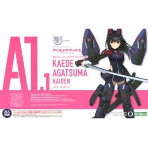 KOTOBUKIYA KP-526 女神裝置X機戰少女.艾莉絲/ALICE[吾妻楓.皆傳] KADE AGATSUMA KAIDEN