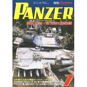 ARGONAUT出版社panzer 20-07 2020年07月刊戰車雜誌/ PANZER MONTHLY MAGAZINE