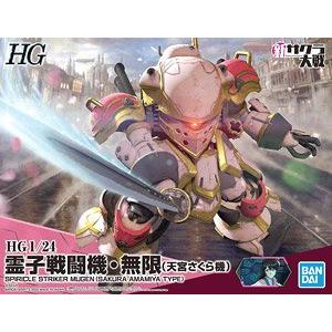 BANDAI 5059539 1/24 櫻花大戰系列--靈子戰鬥機.無限(天宮.櫻座機) Spiricle Striker Mugen (Sakura Amamiya Type)@@