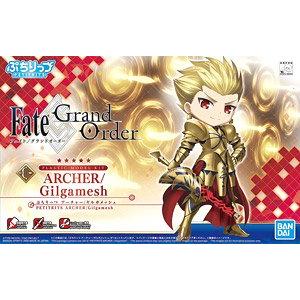 BANDAI 5060259 Q版.命運.冠位指定/聖杯戰爭系列--吉爾伽美什 Petitrits Archer/Gilgamesh