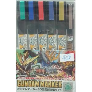 MR.HOBBY GMS-100c 三國創傑傳馬克筆套色組 SD GUNDFIM WORD GUNDAM MARKER