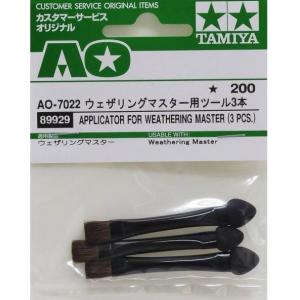 TAMIYA  89929  舊化(風化)效果塗筆 APPLICATOR FOR WEATHING MASTER(3 PCS)