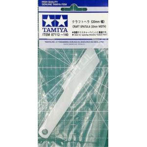 TAMIYA 87112 製作模型用抹刀 CRAFT SPATULA