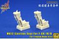 KASL/凱斯洛 K-48097 1/48 MK.12彈射座椅(F-CK-1B/D雙座機適用)