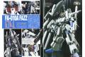 大日本繪畫 mg 20-07 MODEL GRAPHIX雜誌/2020年07月號月刊NO.428