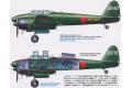 TAMIYA 61093 1/48 WW II日本.帝國陸軍 中島公司 J1N1-SA'月光'11型夜間戰鬥機