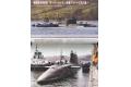 海人社出版社 hei 20-07 2020年07月刊世界的艦船/SHIPS OF THE WORLD