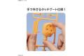 預先訂貨--BANDAI 5060691 韓國通訊軟體.卡考說說角色/KAKAO FRIENDS--萊恩獅與筆燈 RYAN HEART & PENLIGHT