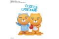 預先訂貨--BANDAI 5060778 韓國通訊軟體.卡考說說角色/KAKAO FRIENDS--萊恩獅與連帽衫 HOODIE RYAN