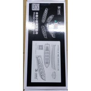 團購.世鋮模型 J-3503 1/35 英國.皇家海軍逃生小艇木製小艇模型套件 CUTTER OF HMS SURPRISE