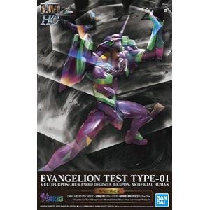 BANDAI 5060451 LMHG版--2020年劇場公開紀念版.人造人EVA TYPE-01 初號機 2020 THE MOVIE VER.MULTIPURPOSE HUMANOID DECISIVE WEAPON,ARTIFICAL