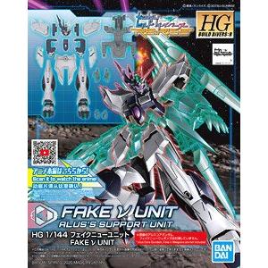BANDAI 5060246 1/144 潛網者.R版--#029 偽V單元 FAKE V UNIT