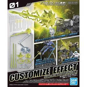 BANDAI 5060254 30分鐘系列--#01 改裝組件.射擊效果(透明黃色) CUSTOMIZE EFFECT (GUNFIRE IMAGE VER./YELLOW)