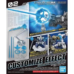BANDAI 5060579 30分鐘系列--#02 改裝組件.射擊效果(透明藍色) CUSTOMIZE EFFECT (GUNFIRE IMAGE VER./BLUE)