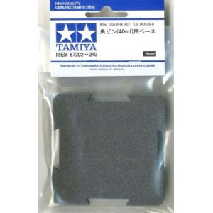 TAMIYA 87202 40ml四方瓶膠水/中瓶.溶劑適用防傾倒海棉支撐墊 40ML SQUARE BOTTLE HOLDER