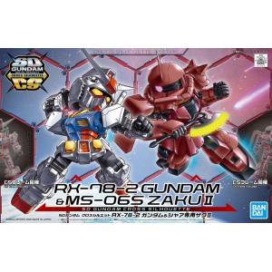 BANDAI 5060276 SDCS系列--RX-78-2鋼彈& MS-06II夏亞用.薩克 RX-78-2GUNDAM & MS-06 ZAKU II