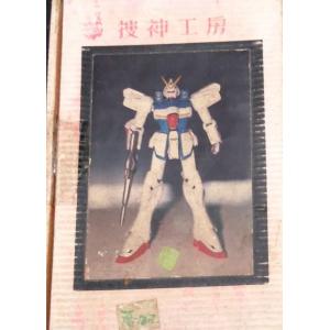 搜神工房 GM-1066 1/72 V鋼彈系列--LM312V04 V鋼彈 V GUNDAM