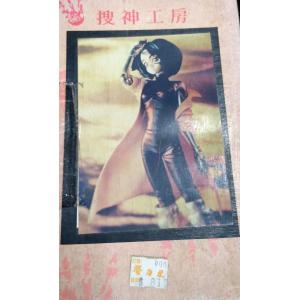 搜神工房 FG-1011 1/8 槍夢.凱莉 LASTORDER.GALLY