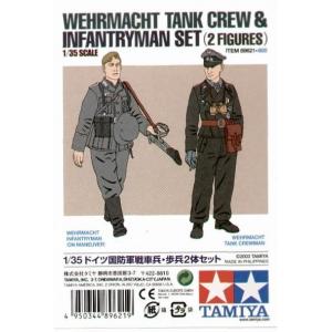 TAMIYA 89621 1/35 WW II德國.陸軍 國防軍裝甲兵&步兵人物