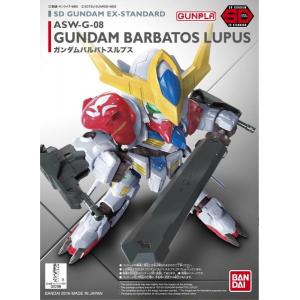 BANDAI 5057798 SD戰士--#014 ASW-G-08 獵魔鋼彈.天狼型 GUNDAM BARBATOS LUPUS