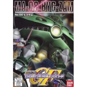 BANDAI 5056992 GF-BB #56 MA-08 畢克.薩姆 BYG-ZAM