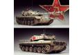 MENG MODELS TS-034 1/35 中國.人民解放軍陸軍 ZTZ-96B坦克