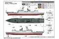 預先訂貨--TRUMPETER 06727 1/700 中國.人民解放軍海軍 054A'江凱II'級導彈護衛艦