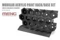 MENG MODELS MTS-043 模塊化水性顏料架/底座套裝 MODULAR ACRYLIC PAINT RACK/BASE SET