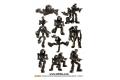 孩之寶/HASBORO MILITARY 史迪克可動人物系列--武裝人員 MILITARY