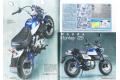 大日本繪畫 mg 20-08 MODEL GRAPHIX雜誌/2020年08月號月刊NO.429