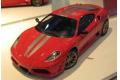 FUJIMI 123363-RS-55 1/24 法拉利汽車 430'穩定/SCUDERIA'跑車
