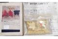 零工坊 GM-1024 1/100 鋼彈系列--MG版MS-06R-2薩克II改裝套件 MS-06R2 ZAKU II CONVERSION PART