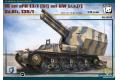 PANDA HOBBY PH-35035 1/35 WW II 德國.陸軍 Sd.Kfz.135/1...