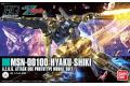 BANDAI 5059242 1/144 HGUC版--#200 MSN-00100 百式 HYAKU-SHIKI
