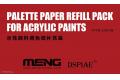 MENG MODELS MTS-024a 水性顏料調色紙補充裝(10入) PALETTE PAPER REFILL PACK FOR ACRYLIC PAINTS(10 PCS)