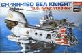 ACADEMY 12207 1/35 美國.海軍 CH/HH-46D'海騎士'運輸直升機/美國海軍式...