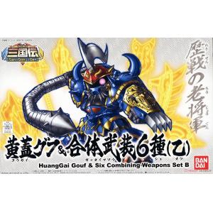 BANDAI BB-411 三國傳--黃蓋古夫&6種合體武裝(NO.2) HUANGGAI GOUF & SIX COMBINING WEAPONS SET B