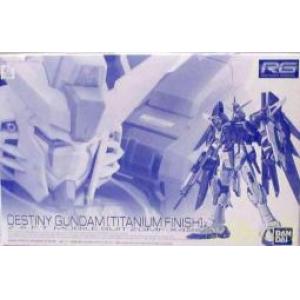 BANDAI 5060237 1/144 魂商店限定--RG版.GMF-X42S命運鋼彈(鈦合金完成色) DESTINY GUNDAM(TITANIUM FINISH))